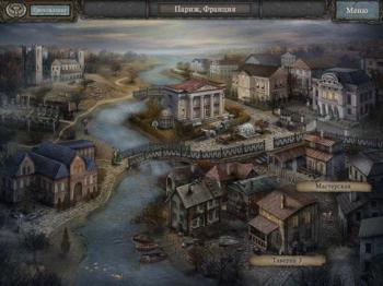 Golden Trails 3: The Guardian's Creed. Colector's Edition