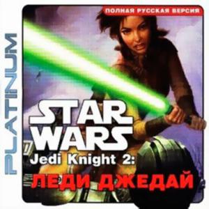 Star Wars Jedi Knight 2: Lady Jedi