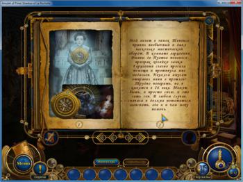 Amulet of Time: Shadow of la Rochelle