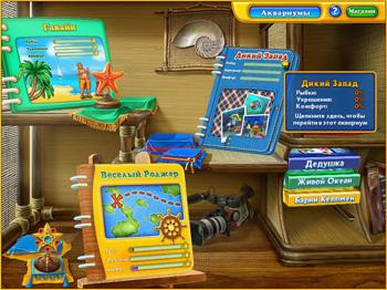 Fishdom H2O: Hidden Odyssey