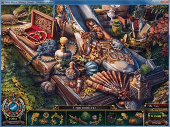 Dark Parables 5: The Final Cinderella.Collector's Edition