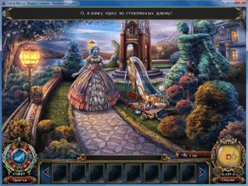 Dark Parables 5: The Final Cinderella.Collector's Edition