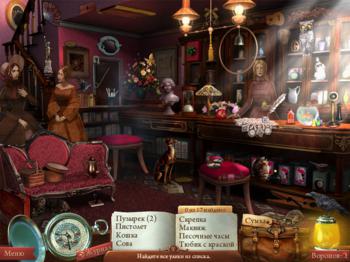 Midnight Mysteries: The Edgar Allan Poe Conspiracy