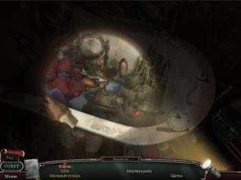 Shiver: Poltergeist Collector's Edition