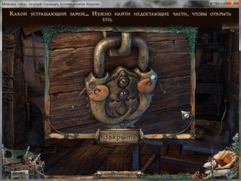 Secrets of the Seas: Flying Dutchman Collector's Edition