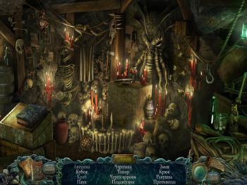 Small Town Terrors 2: Pilgrim's Hook. Collector's Edition