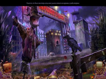 Mystery Case Files 10: Fates Carnival Collector's Edition