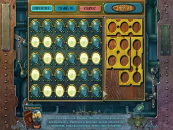 Redemption Cemetery 5: Bitter Frost. Collector's Edition