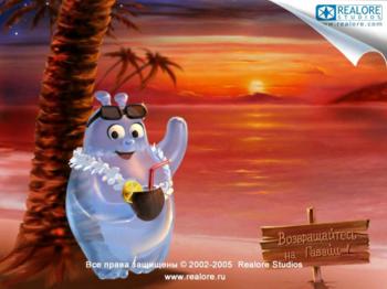 Акватик и слова