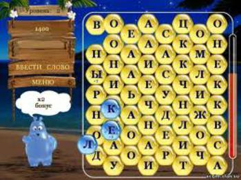 Акватик и слова