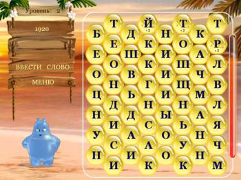 Акватик и слова