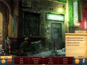 Rhianna Ford: the Da Vinci Letter