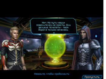 Puzzle Quest Galactrix