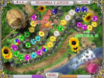 Чарма – Зачарованная страна