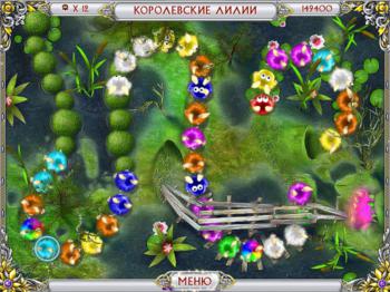 Чарма – Зачарованная страна