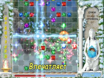 Тайны древних льдов